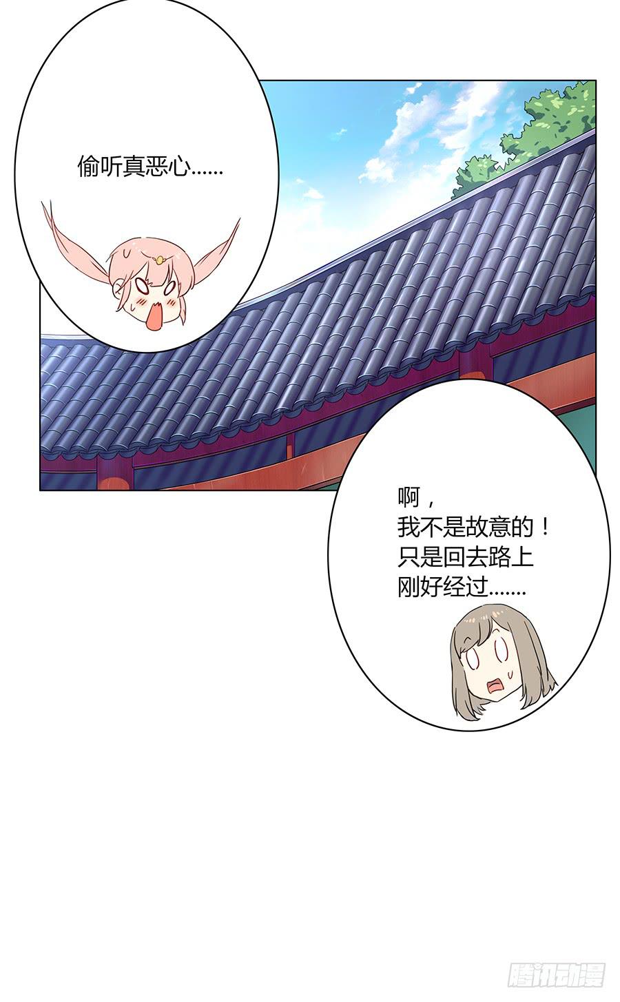 🍔恋爱云书 007娱乐圈宝典？ 第39页