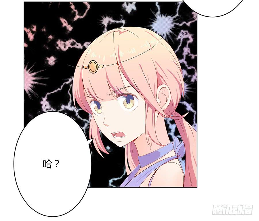 🍔恋爱云书 007娱乐圈宝典？ 第42页