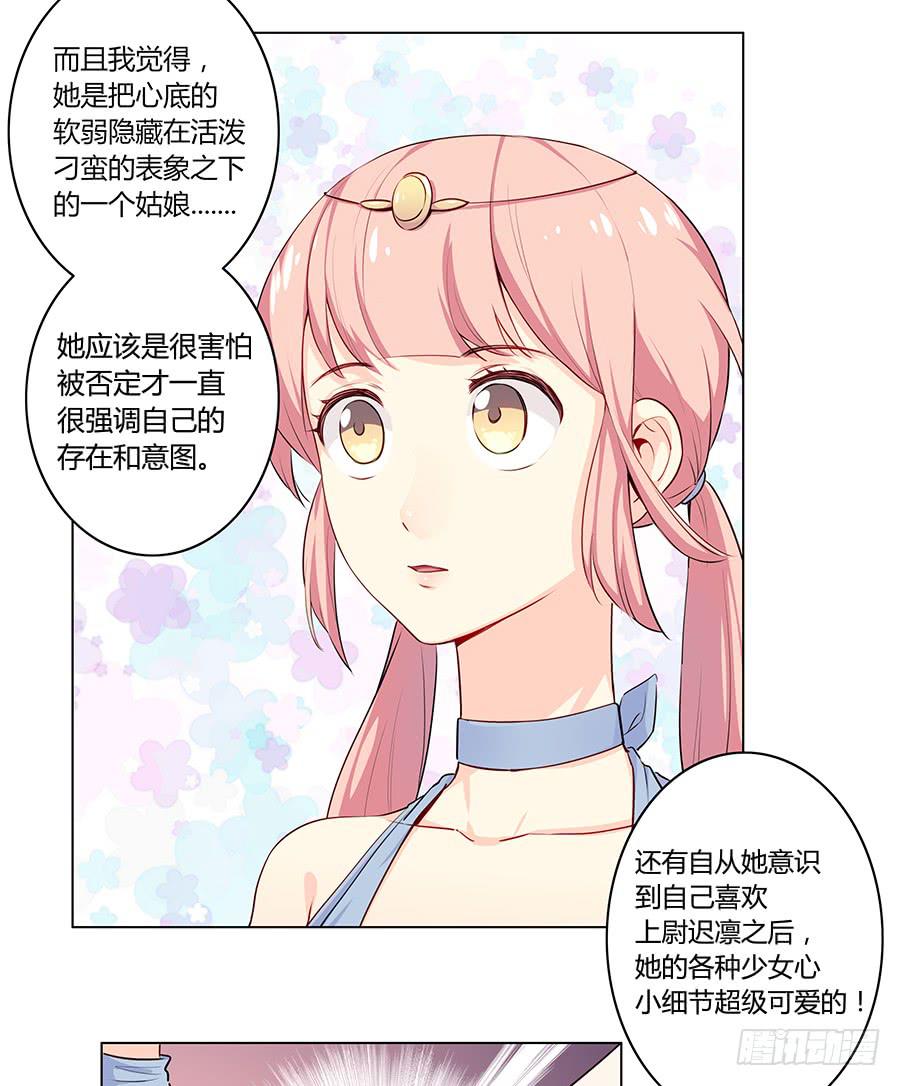 🍔恋爱云书 007娱乐圈宝典？ 第49页