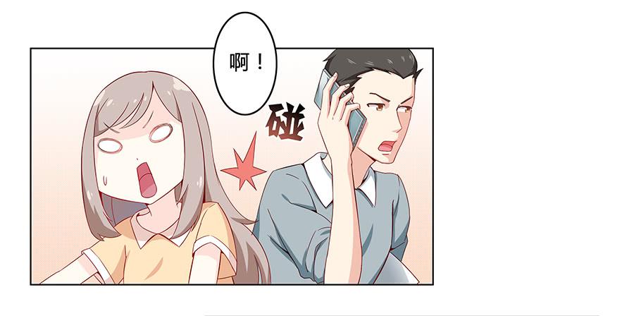 🍔恋爱云书 007娱乐圈宝典？ 第5页