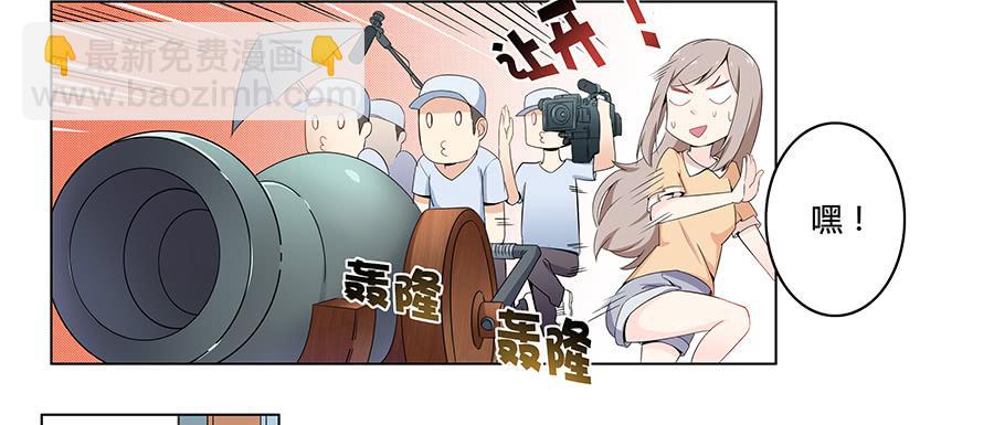 🍔恋爱云书 007娱乐圈宝典？ 第7页