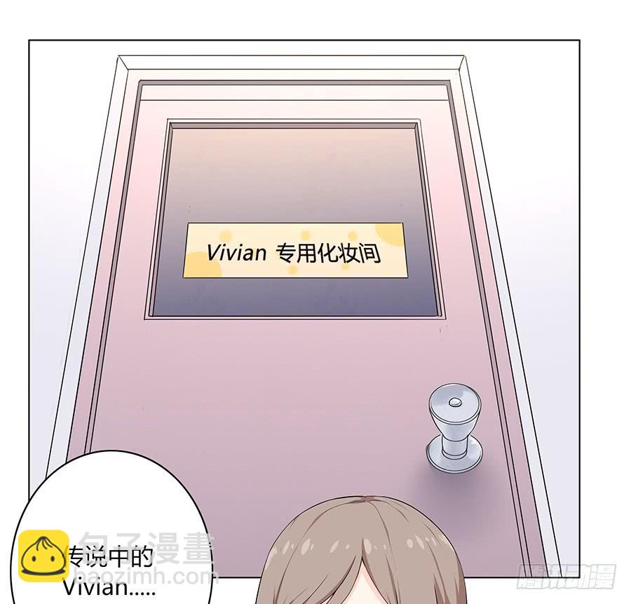 🍔恋爱云书 007娱乐圈宝典？ 第9页