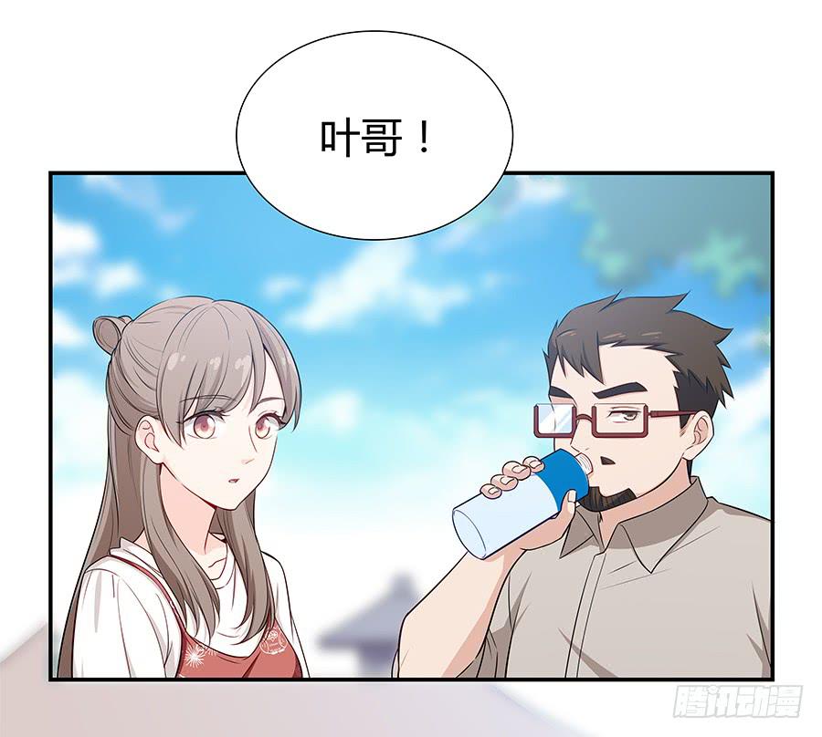 🍔恋爱云书 069耍大牌翻车现场 第12页