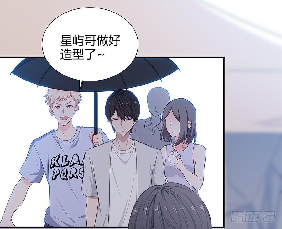 🍔恋爱云书 069耍大牌翻车现场 第13页