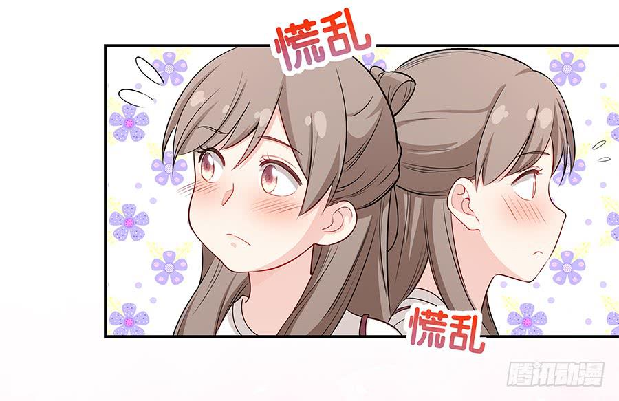🍔恋爱云书 069耍大牌翻车现场 第16页