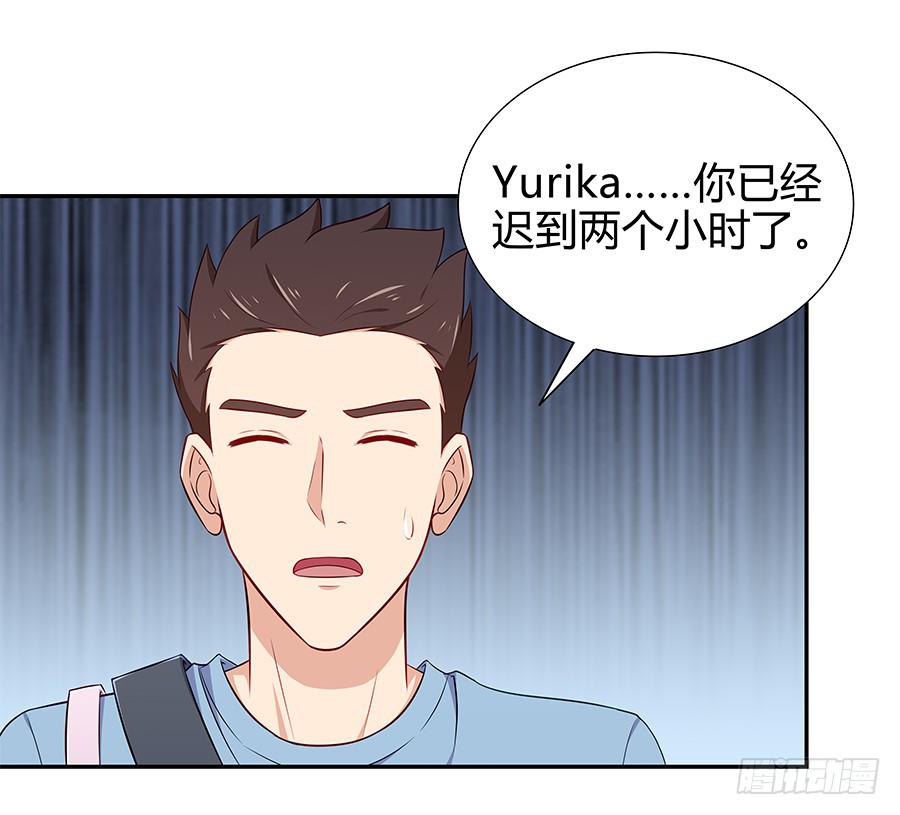 🍔恋爱云书 069耍大牌翻车现场 第50页