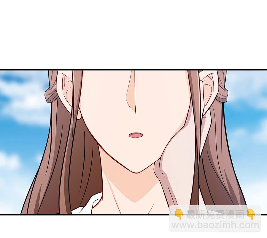 🍔恋爱云书 071无懈可击 第26页