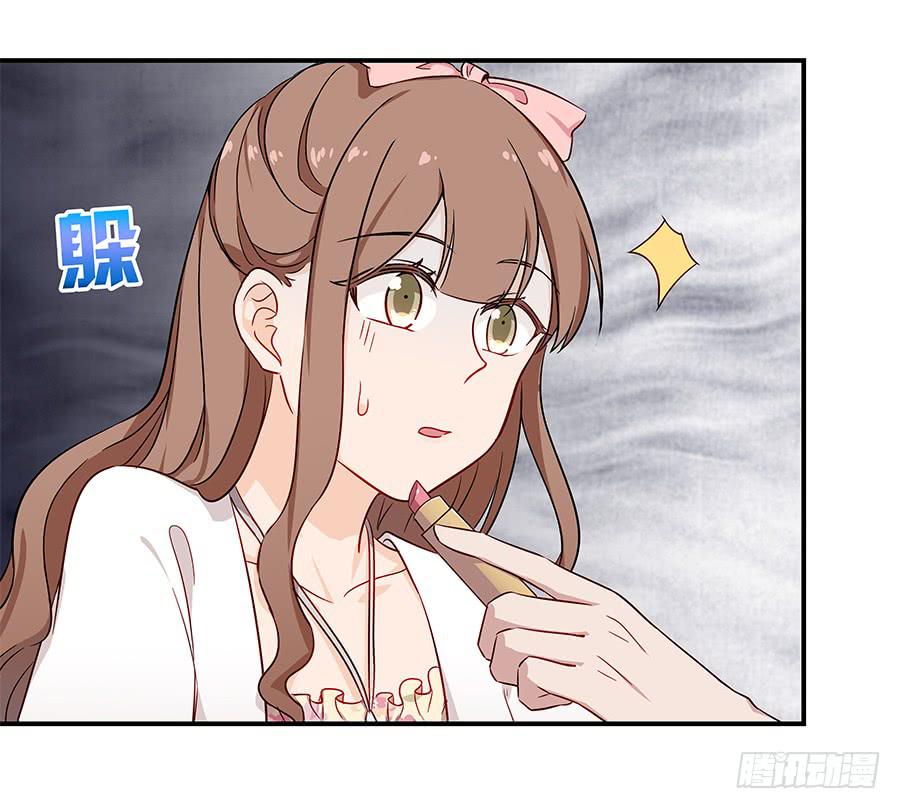 🍔恋爱云书 071无懈可击 第30页