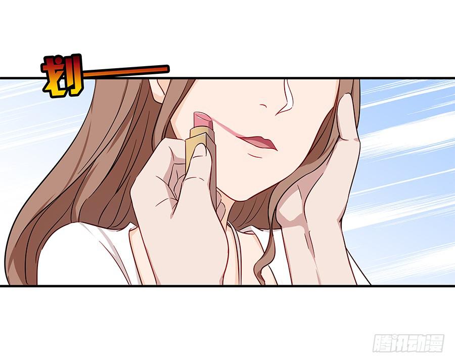 🍔恋爱云书 071无懈可击 第32页