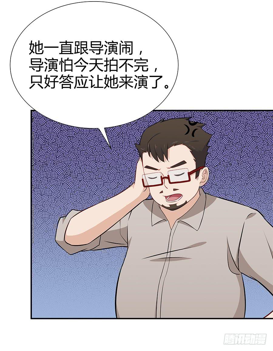 🍔恋爱云书 071无懈可击 第4页