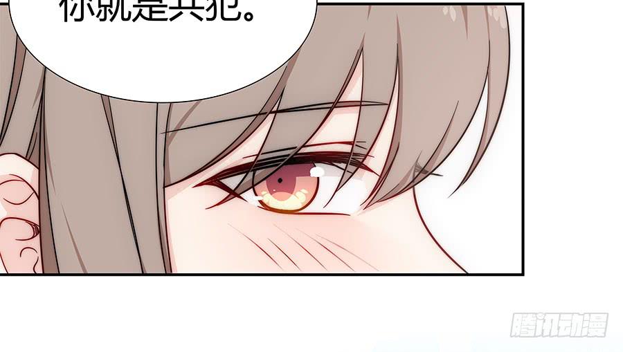 🍔恋爱云书 073螳螂捕蝉 第19页