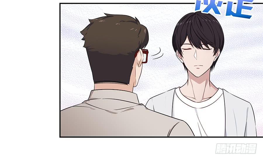 🍔恋爱云书 073螳螂捕蝉 第25页