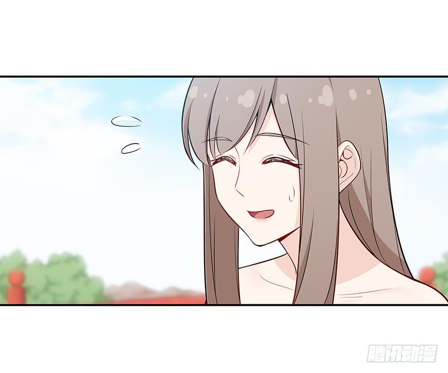 🍔恋爱云书 073螳螂捕蝉 第46页