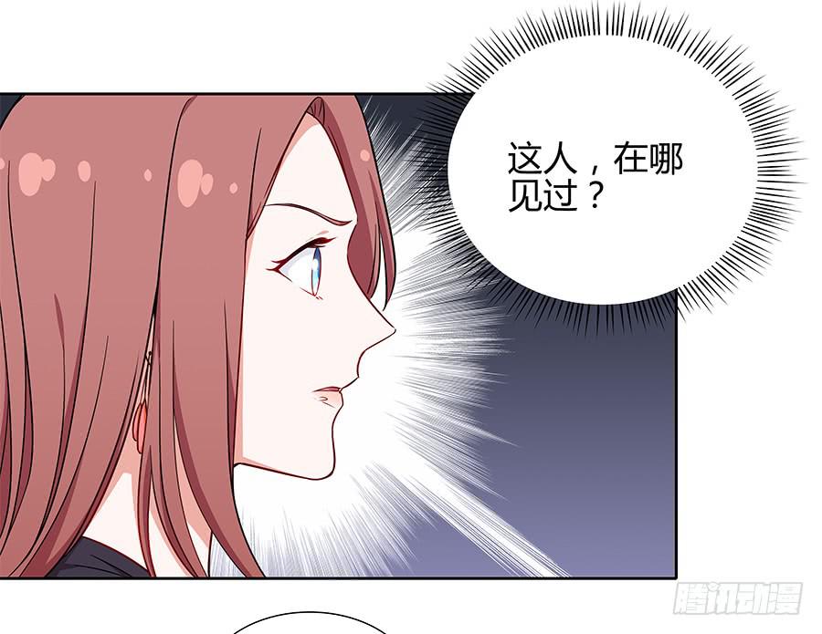 🍔恋爱云书 075一念之间 第13页