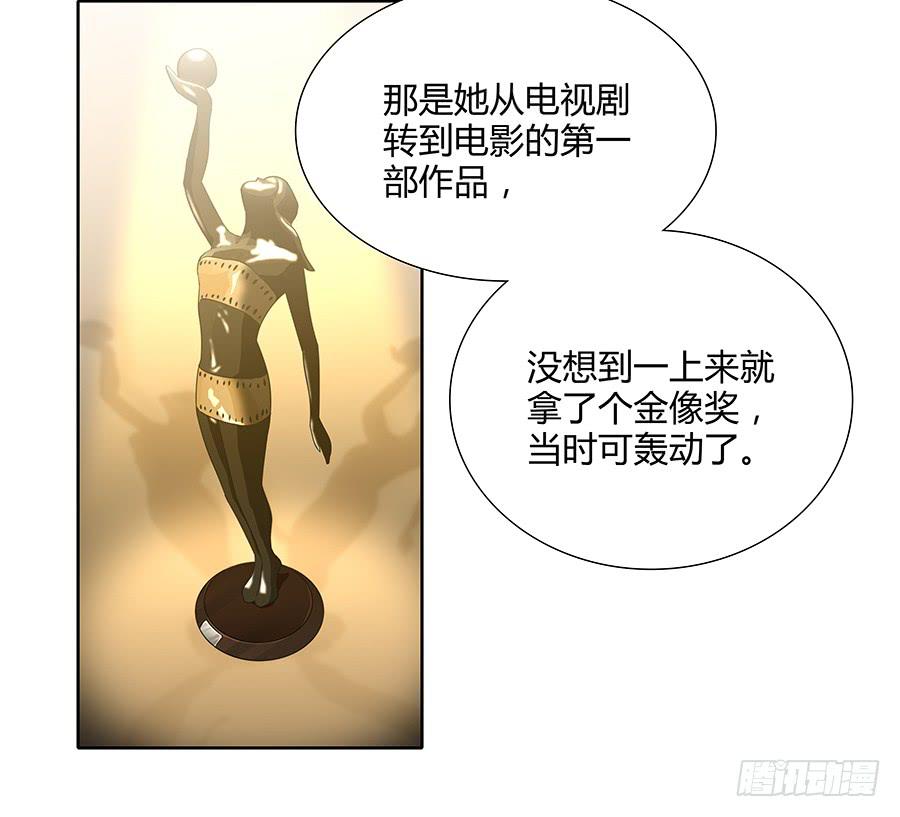 🍔恋爱云书 075一念之间 第30页