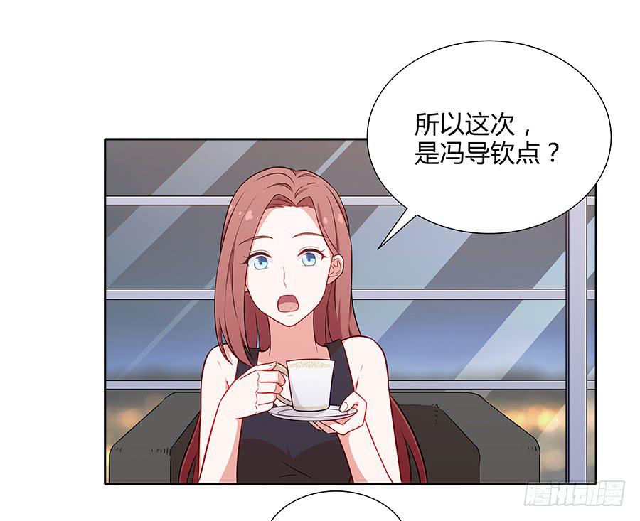 🍔恋爱云书 075一念之间 第34页