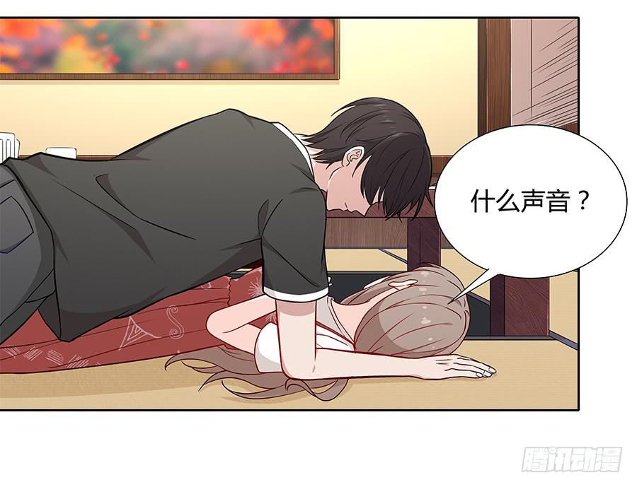 🍔恋爱云书 075一念之间 第47页