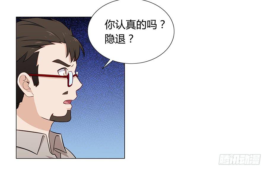 🍔恋爱云书 076意料外的重逢 第10页