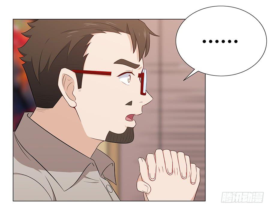 🍔恋爱云书 076意料外的重逢 第26页