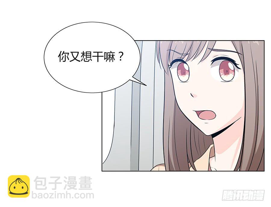 🍔恋爱云书 076意料外的重逢 第42页