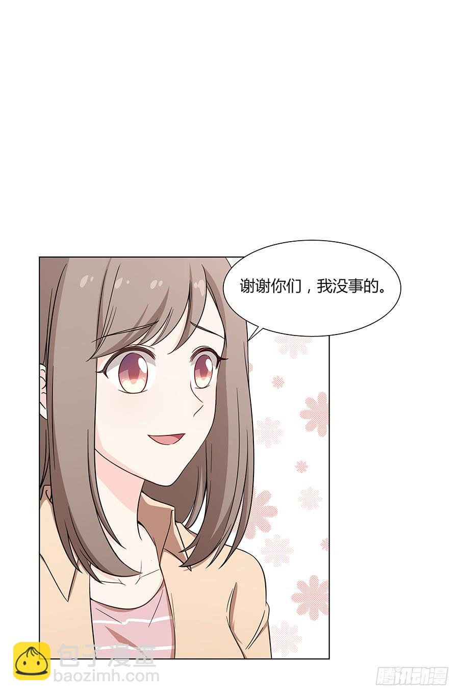 🍔恋爱云书 078流光 第11页