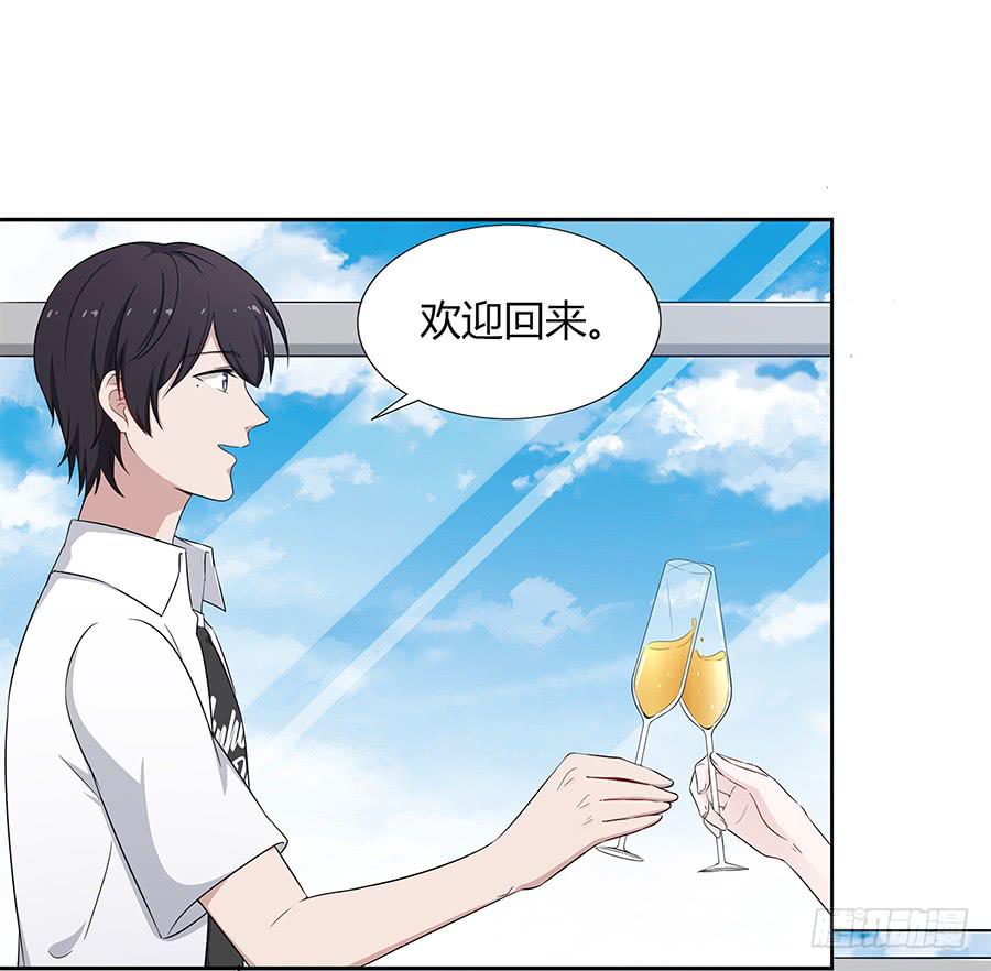 🍔恋爱云书 078流光 第18页