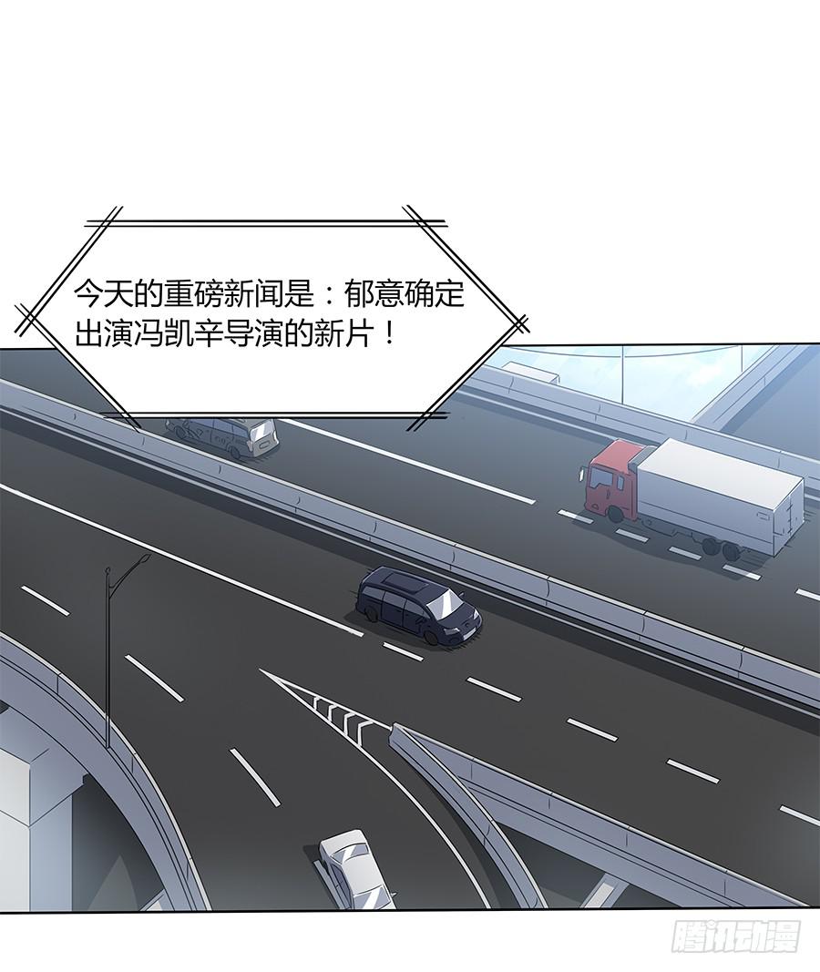 🍔恋爱云书 078流光 第2页