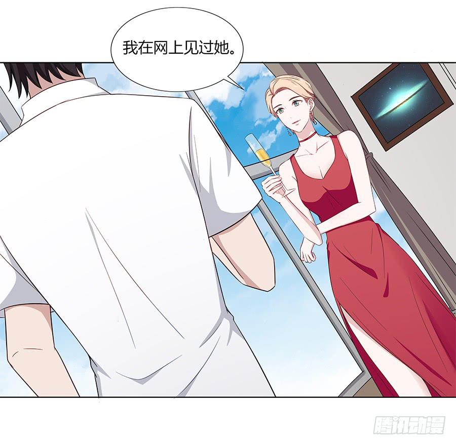 🍔恋爱云书 078流光 第25页