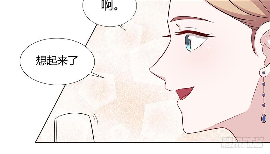 🍔恋爱云书 078流光 第28页