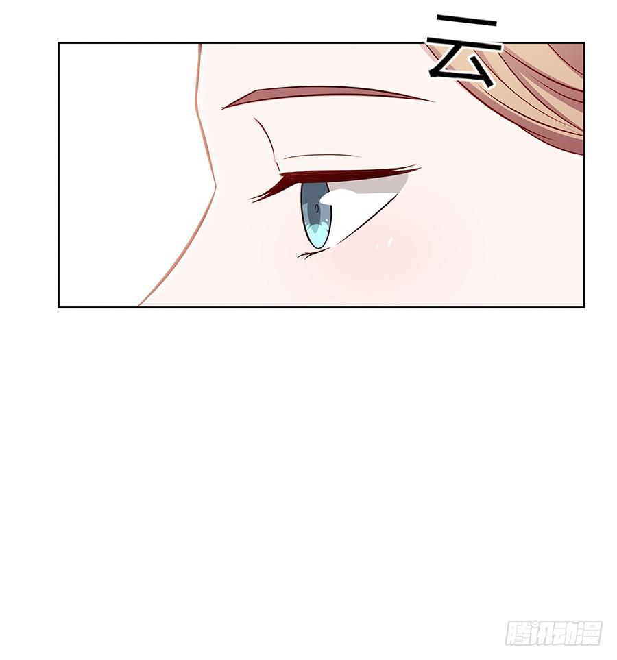 🍔恋爱云书 078流光 第30页