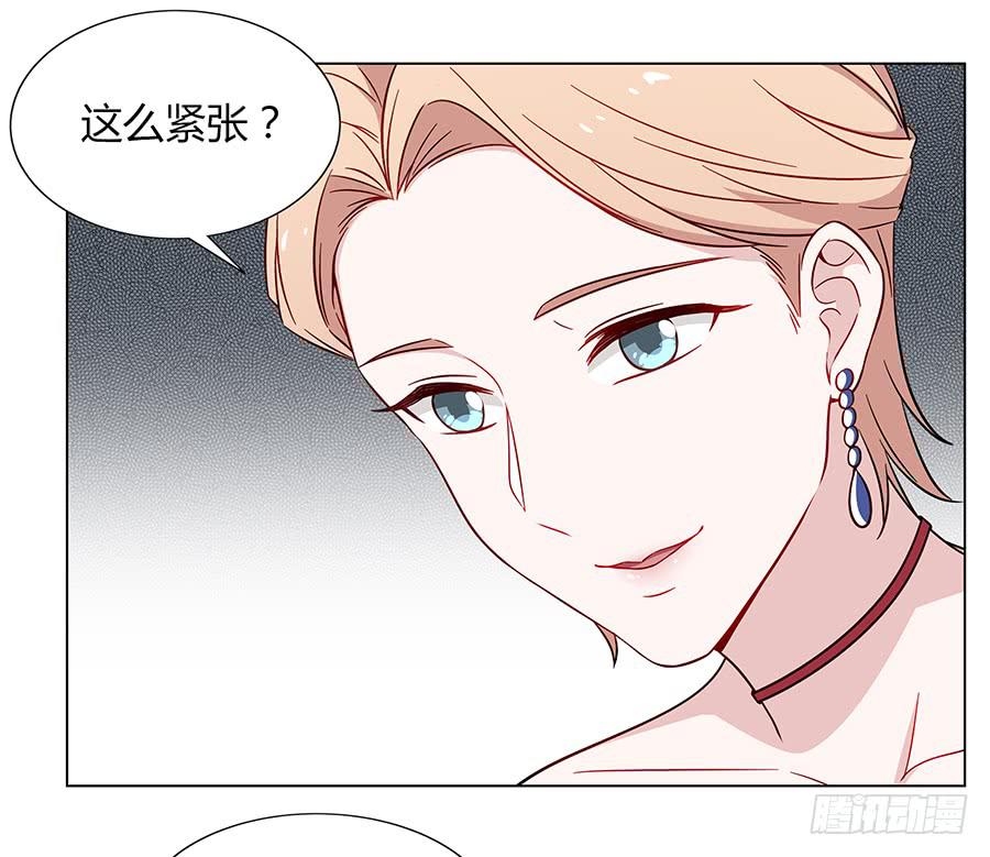 🍔恋爱云书 078流光 第33页