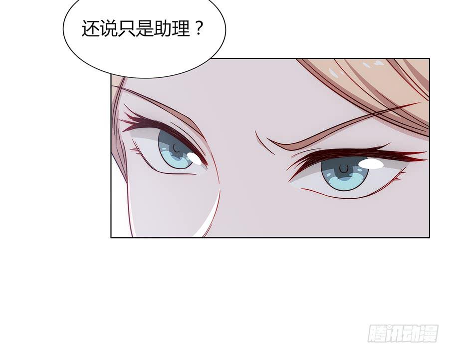 🍔恋爱云书 078流光 第34页
