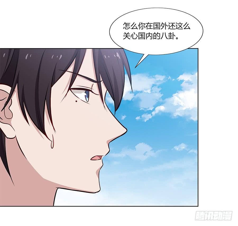 🍔恋爱云书 078流光 第36页
