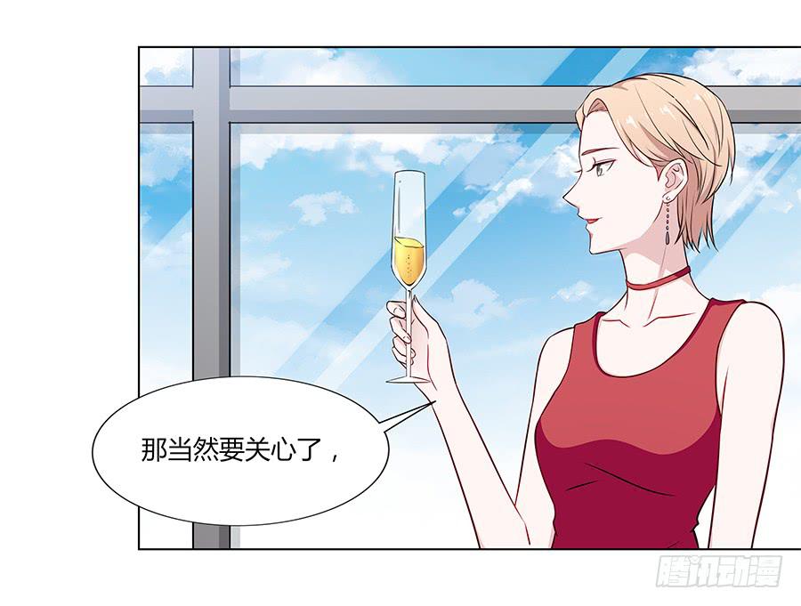 🍔恋爱云书 078流光 第37页