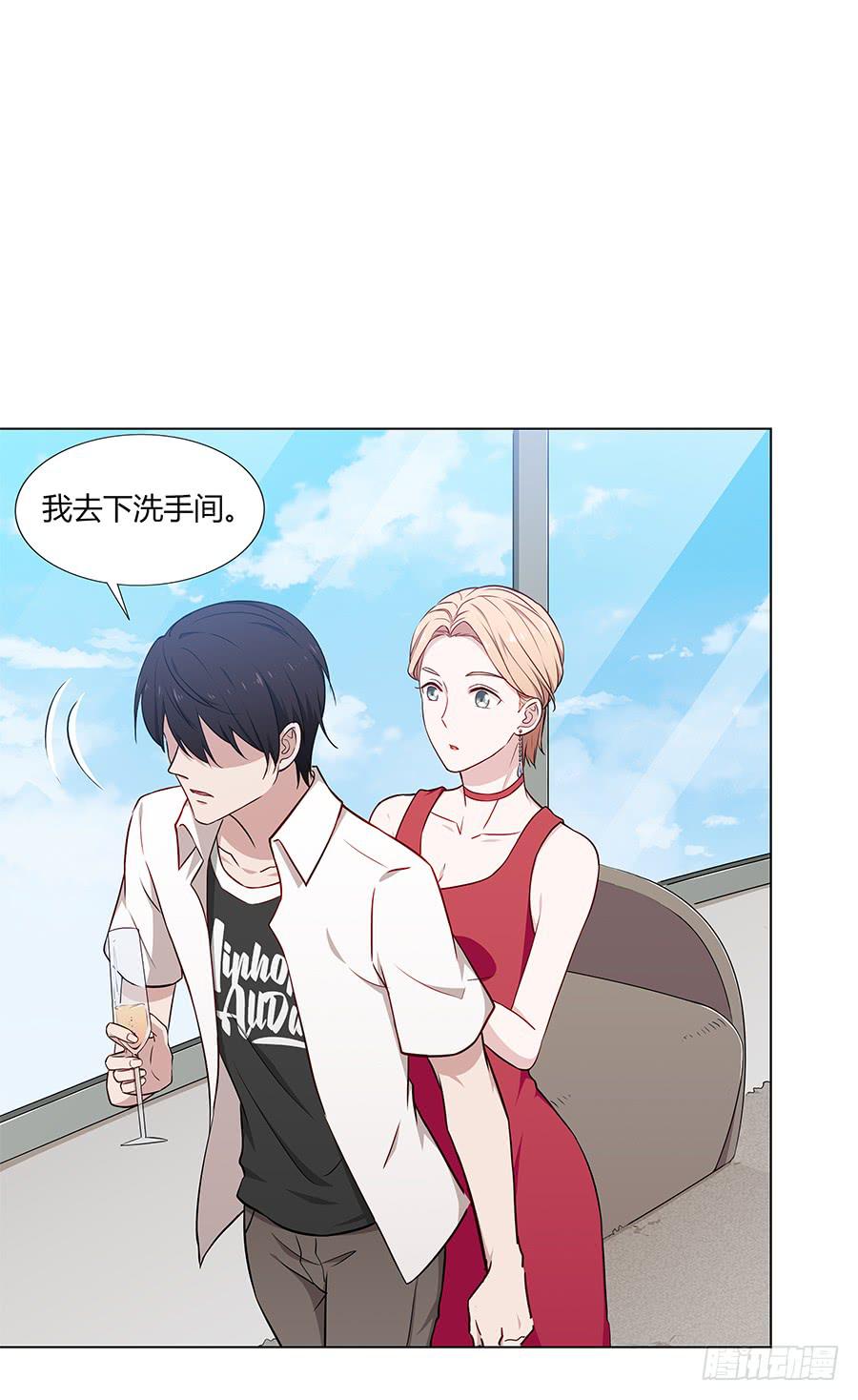 🍔恋爱云书 078流光 第46页