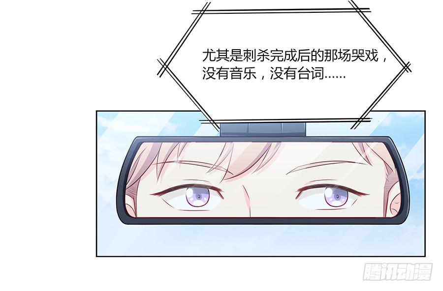🍔恋爱云书 078流光 第6页