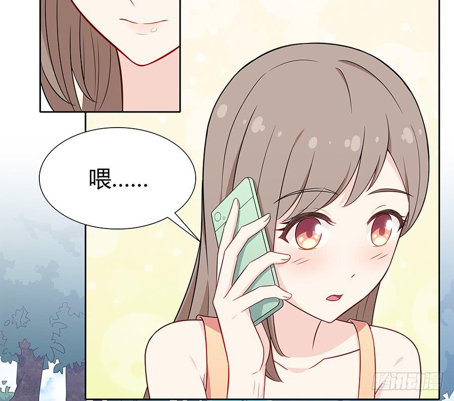 🍔恋爱云书 082傲娇的道歉方式 第46页
