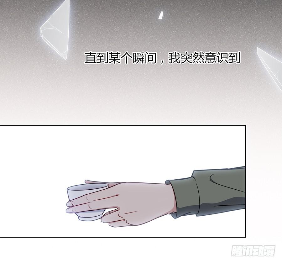 🍔恋爱云书 084对赌 第11页