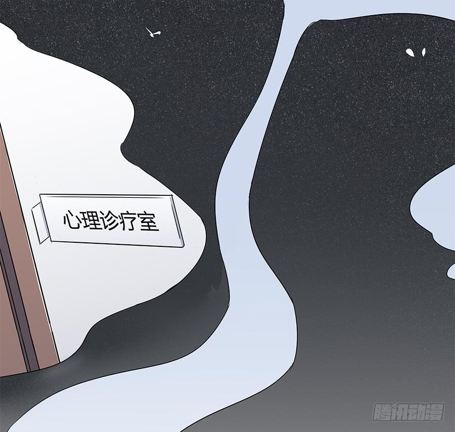 🍔恋爱云书 084对赌 第17页