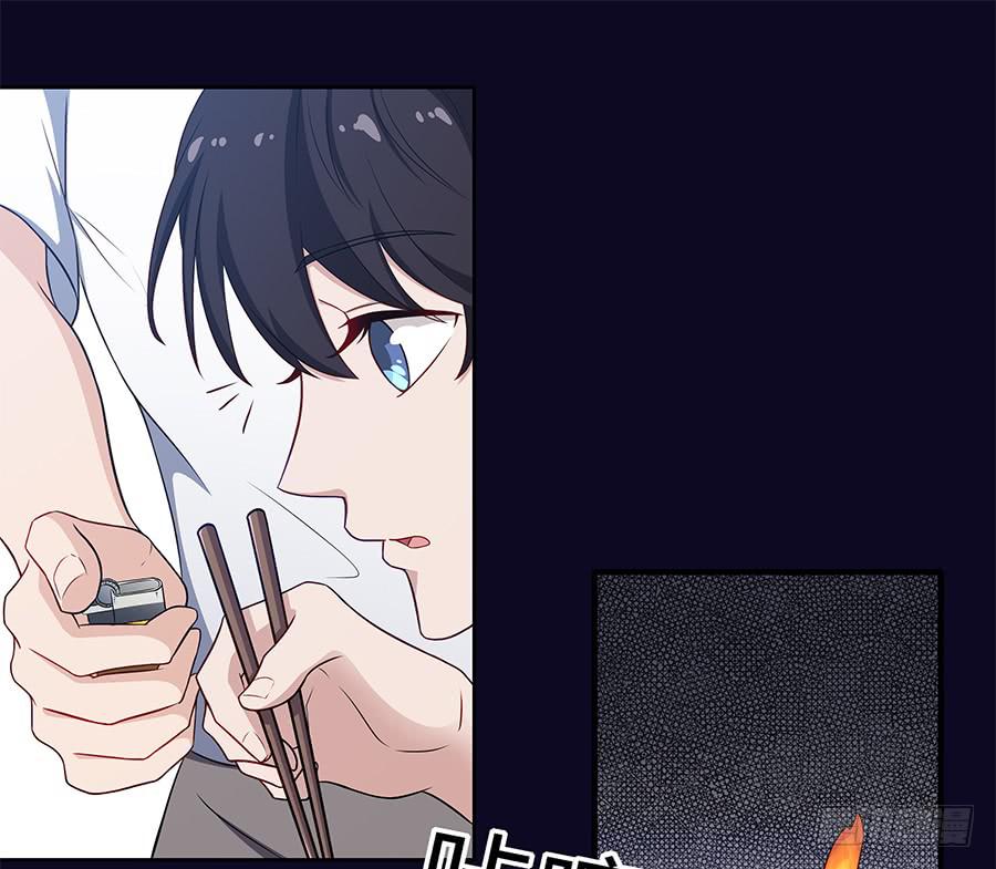 🍔恋爱云书 084对赌 第21页