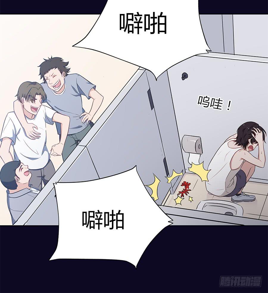 🍔恋爱云书 084对赌 第26页