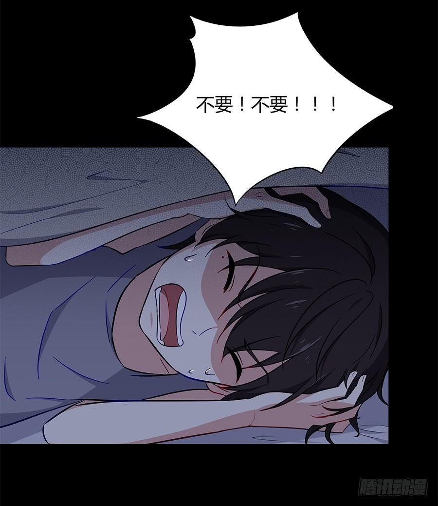 🍔恋爱云书 084对赌 第28页