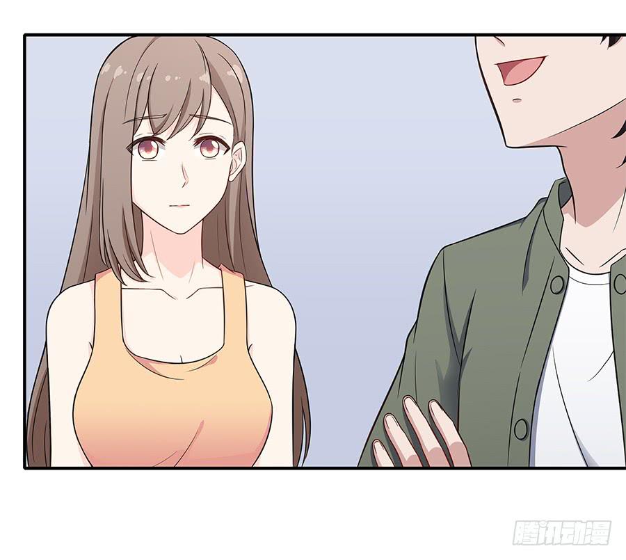 🍔恋爱云书 084对赌 第45页