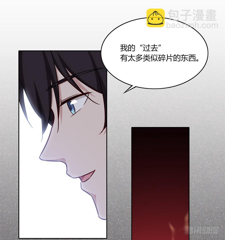 🍔恋爱云书 084对赌 第6页