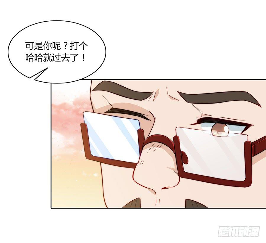 🍔恋爱云书 086 最好的答案 第36页