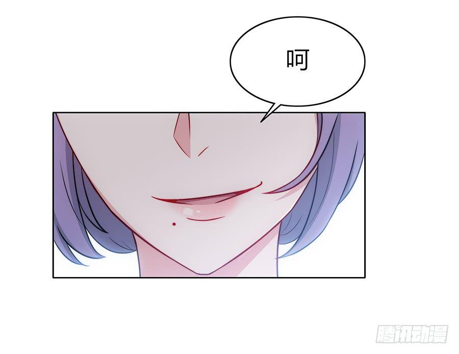 🍔恋爱云书 086 最好的答案 第38页
