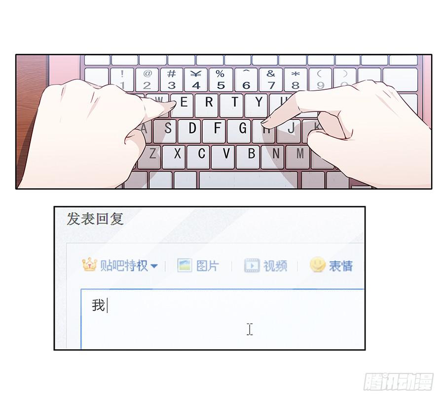 🍔恋爱云书 088 因缘 第10页