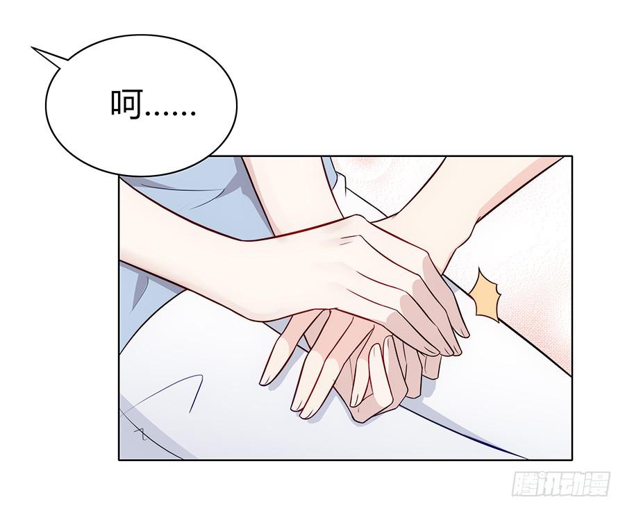 🍔恋爱云书 088 因缘 第38页