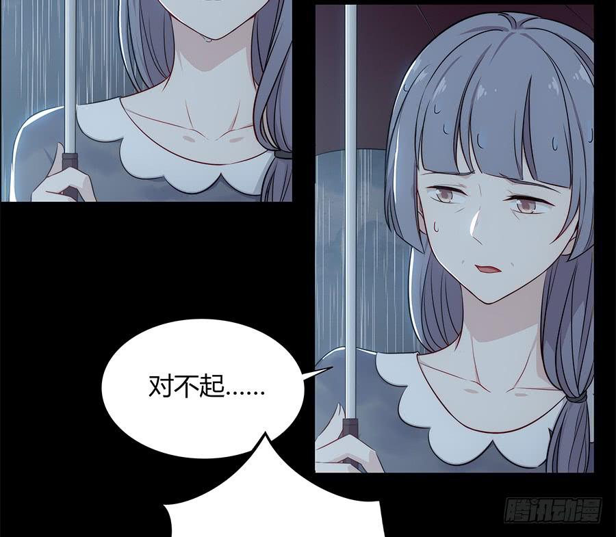 🍔恋爱云书 090 原来是你 第28页