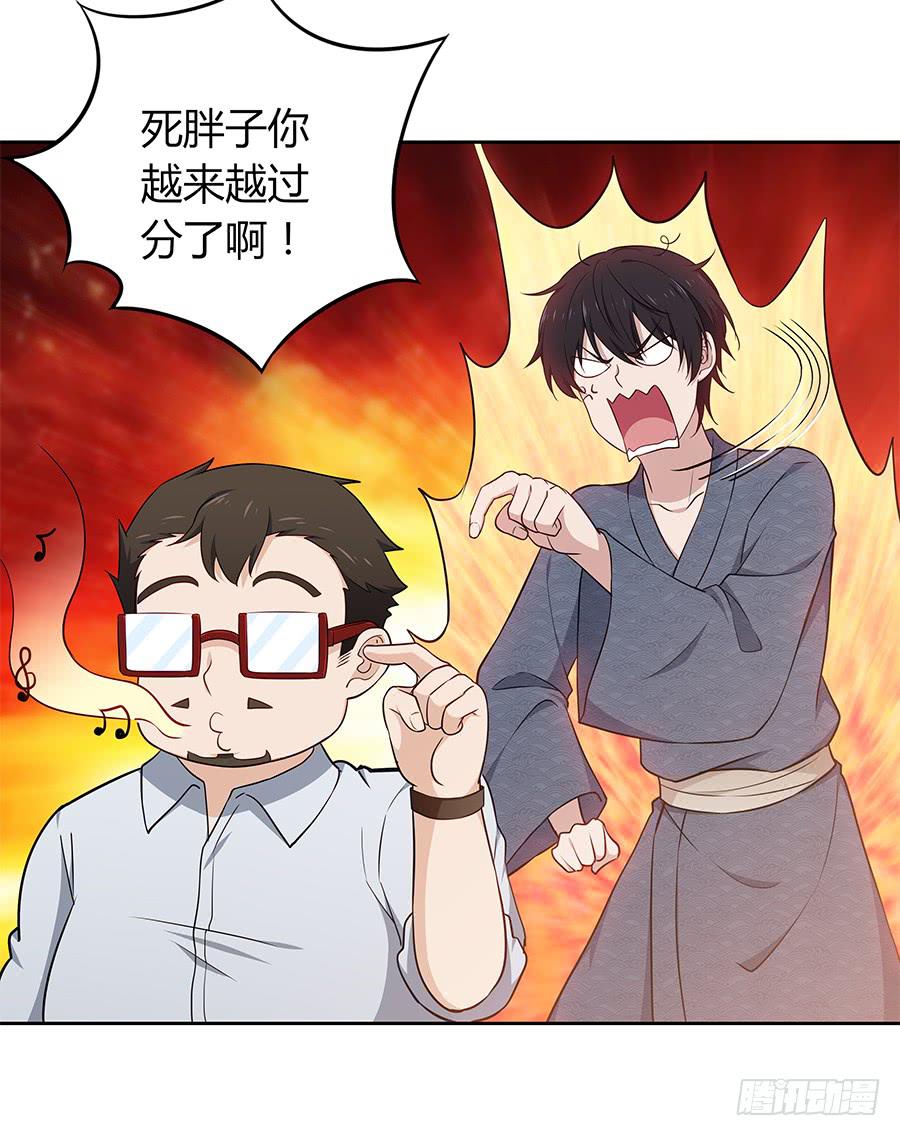🍔恋爱云书 092 破局而立 第17页